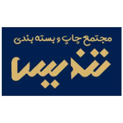 مجتمع چاپ و بسته بندی تندیس