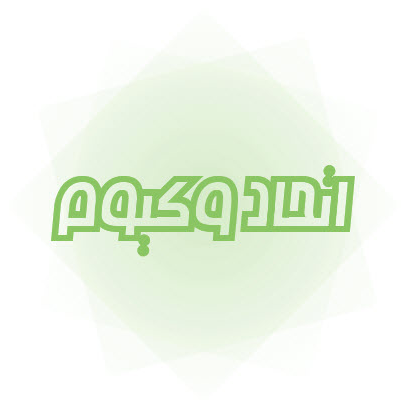 تولیدی اتحاد وکیوم